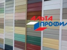 Чем обшить дом снаружи: материалы, технологии, фото, видео