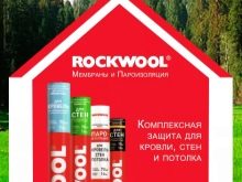Изоспан: виды, технические характеристики, инструкция по применению