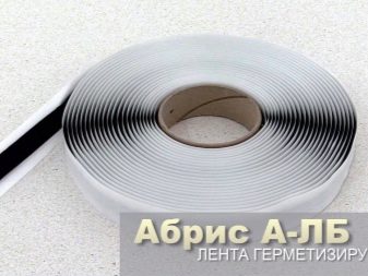 Лента для гидроизоляции: особенности выбора и монтажа материала