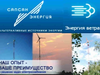 Ветрогенератор для частного дома: виды, как выбрать, обзор лучших вариантов