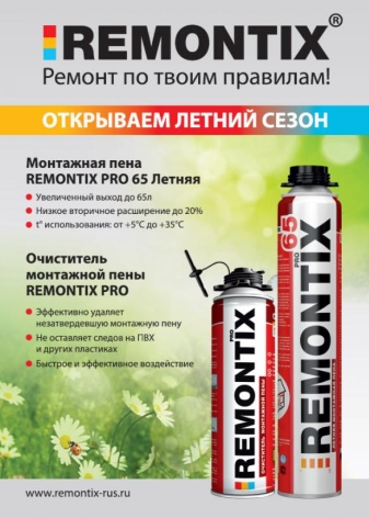 Пена для утепления стен - разновидности, характеристики, особенности применения