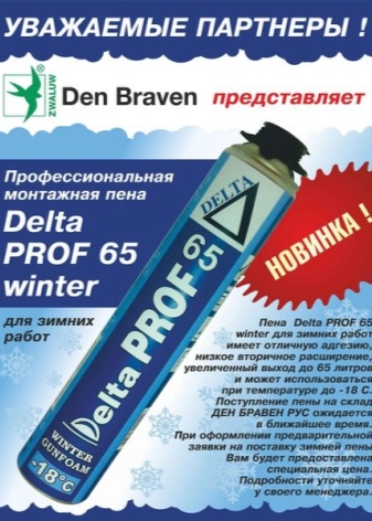Пена для утепления стен - разновидности, характеристики, особенности применения