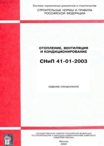 Общеобменная вентиляция: описание, виды систем и основные характеристики Общеобменная вентиляция: описание, виды систем и основные характеристики
