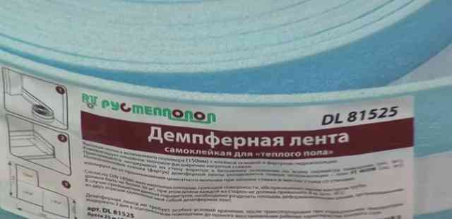 Демпферная лента для стяжки: для чего нужна, как крепить
