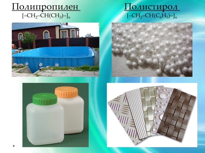 Полистирол: виды, свойства и характеристики