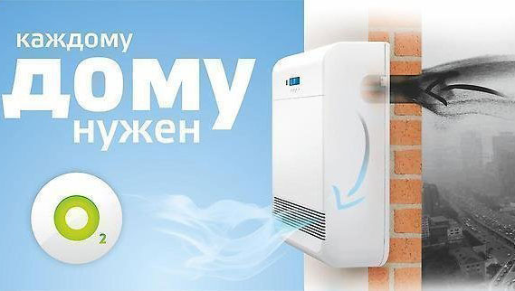 Вентиляция и кондиционирование производственных помещений Приточный клапан или проветриватель - зачем нужен, как выбрать