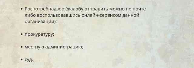 Плохо греет батарея в квартире: что делать, куда обращаться, как решать проблему? Плохо греет батарея в квартире: что делать, куда обращаться, как решать проблему?