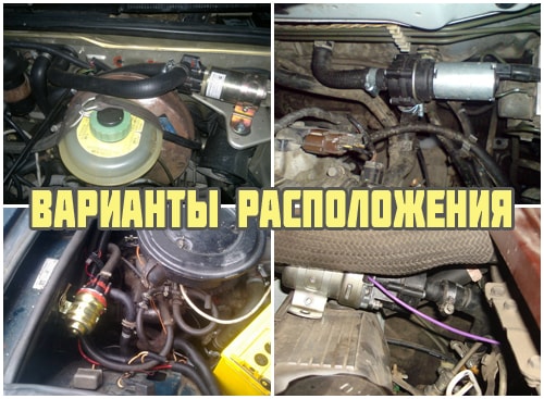 Электрическая дополнительная помпа на печку ваз и других автомобилей: выбор и установка