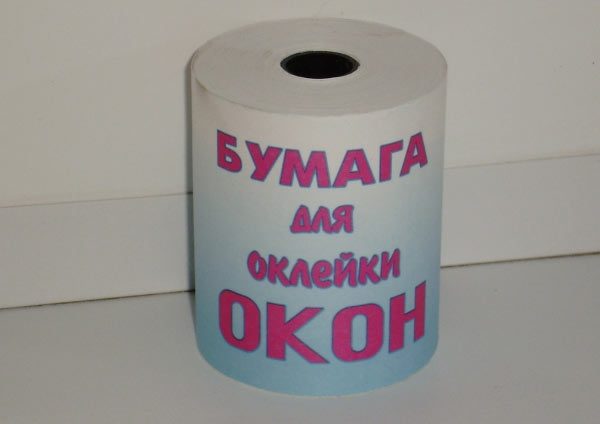 Бумажные полоски