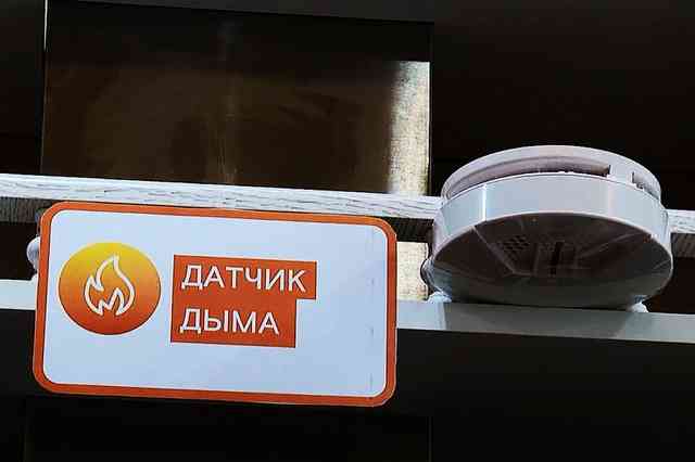 Датчики пожарной сигнализации - описание видов, достоинства и недостатки