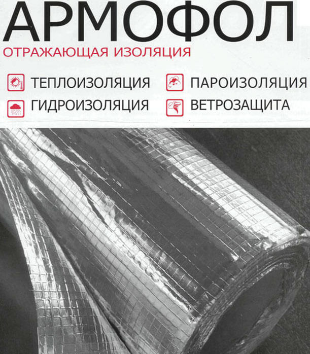 какая пароизоляция лучше для потолка деревянного дома
