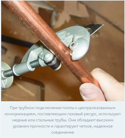 Как правильно подключить газовую плиту: в квартире, гибким шлангом