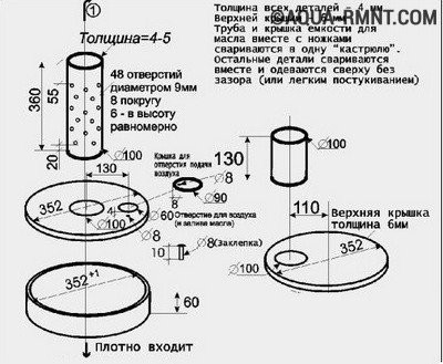 Схема часть 1