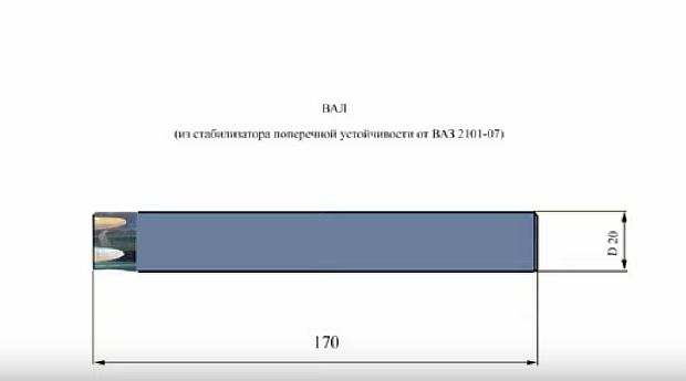 Трубогиб своими руками: разбор конструкций, чертежи, таблицы размеров Фото — Схема вала