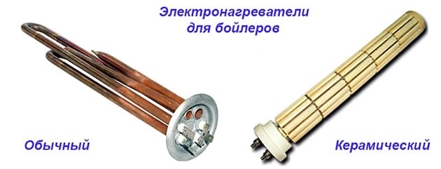 Виды ТЭНов – обычный и «сухой» керамический