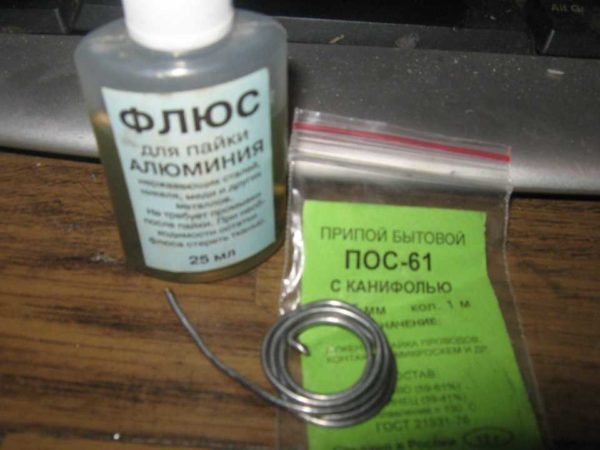 Удобно пользоваться припоем с канифолью