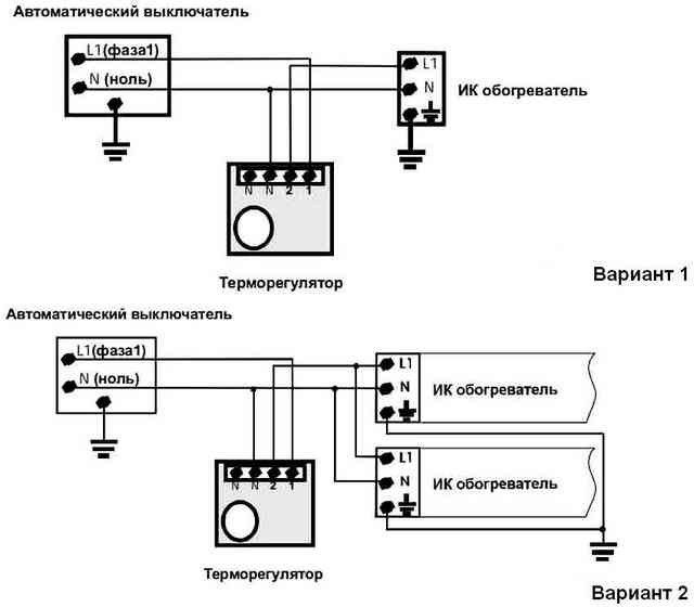 Варианты подключения инфракрасных обогревателей через термостат Варианты подключения инфракрасных обогревателей через термостат
