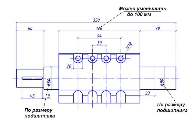 Измельчитель веток своими руками – чертеж рубящего вала Чертеж вала дробилки с пазами для ножей