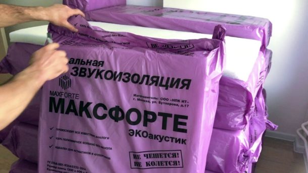 Звукоизоляция потолка в квартире под натяжной потолок - материалы и технология монтажа Шумоизоляция под натяжной потолок в квартире: цена, варианты