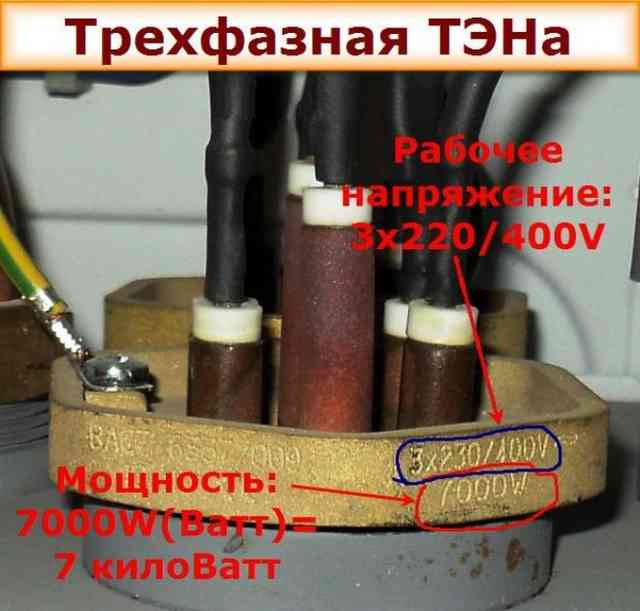 Как проверить ТЭН на работоспособность с помощью мультиметра Обозначения на корпусе ТЭНов