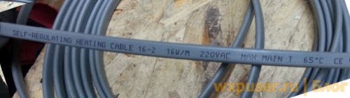 Греющий кабель для водопровода: виды, как выбрать и правильно установить heating cable