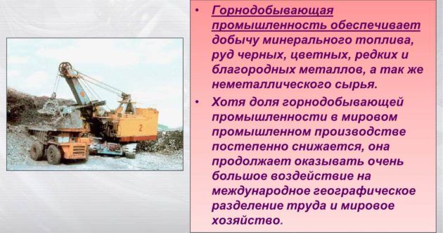 Колонковое бурение скважин - принцип, технология, плюсы и минусы Горнодобывающая промышленность
