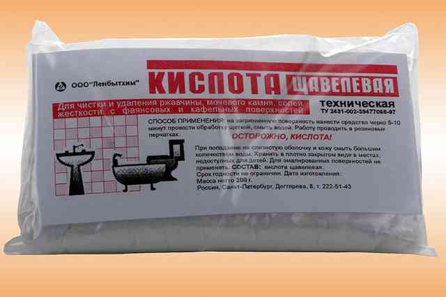 Щавелевая кислота