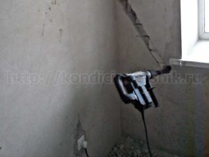 Сверление отверстия для трассы кондиционера Перфоратором сверлим отверстие для магистрали кондиционера