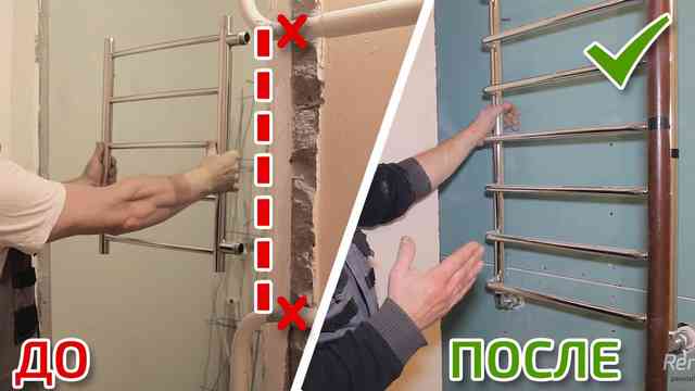 Ошибки в монтаже полотенцесушителей