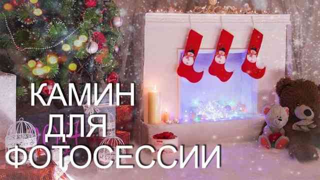 Камин из коробок: как сделать своими руками, размеры, сколько коробок нужно