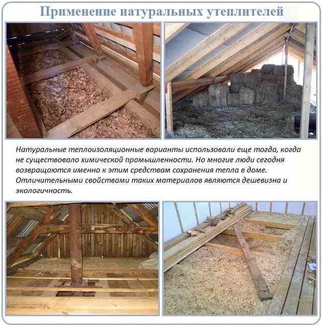 Использование натуральных природных уиеплителей