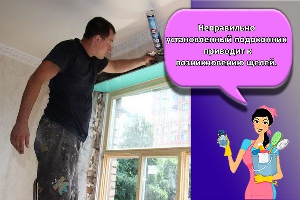монтажная пена