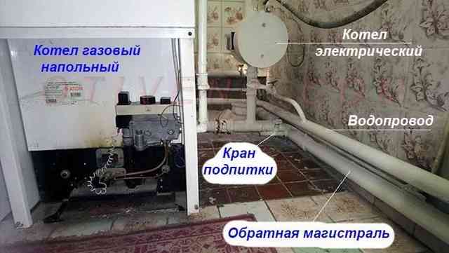 Естественная система отопления с двумя котлами Подключение обратной линии в котельной