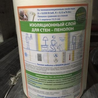 Что такое изолон: технические характеристики утеплителя и его виды