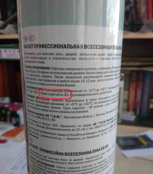 Монтажная пена огнестойкая, противопожарная: что из себя представляет, маркировка, достоинства и недостатки, виды и производители, критерии для выбора Монтажная пена класса горючести B3