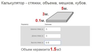 Керамзит: что это такое, характеристики, свойства, фракции, производство, применение в строительстве Керамзит: что это такое, характеристики, свойства, фракции, производство, применение в строительстве