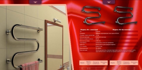 Как выбрать полотенцесушитель для ванной: правила выбора лучшей модели imagetools22.jpg