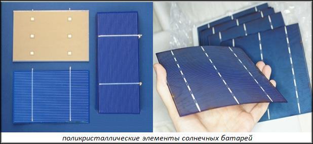 КПД солнечных батарей: от чего зависит, работают ли они в пасмурную погоду Поликристаллические солнечные батареи