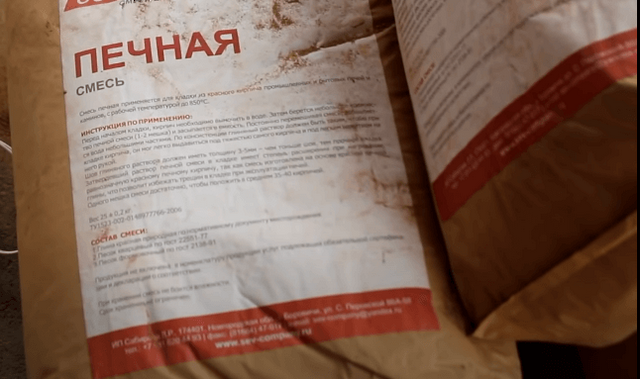 печная смесь для кладки мангала своими руками