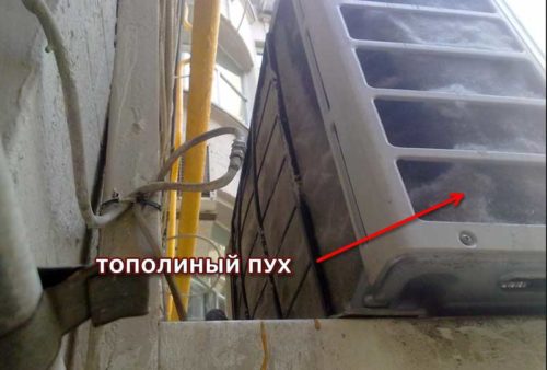 засоренный внешний блок