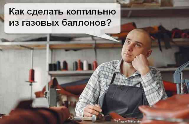 Мангал-коптильня: особенности конструкции, виды уличной печи, изготовление своими руками Мангал-коптильня: особенности конструкции, виды уличной печи, изготовление своими руками