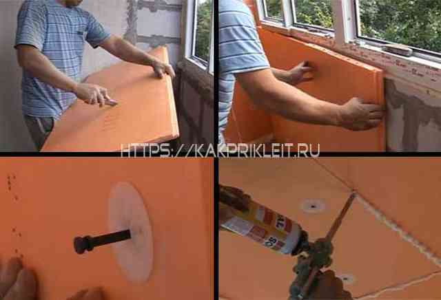 Чем склеить пеноплекс между собой