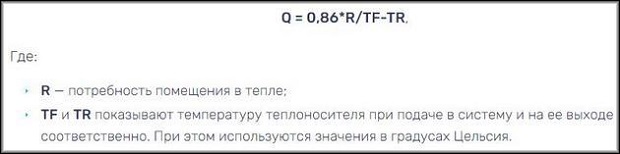 Уравнение расчета мощности насоса