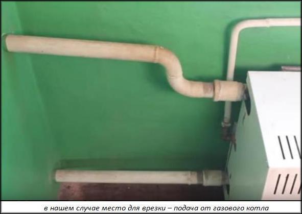Начало сборки системы