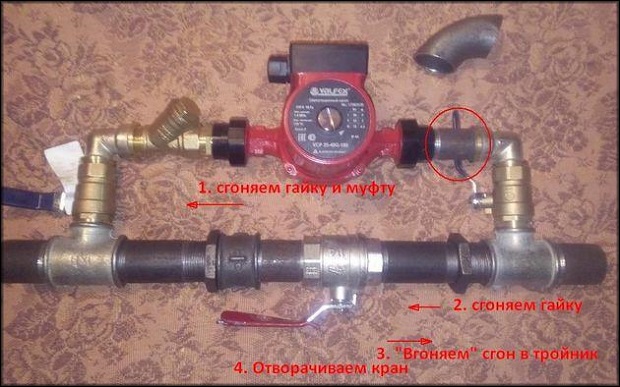 Соединение с трубой