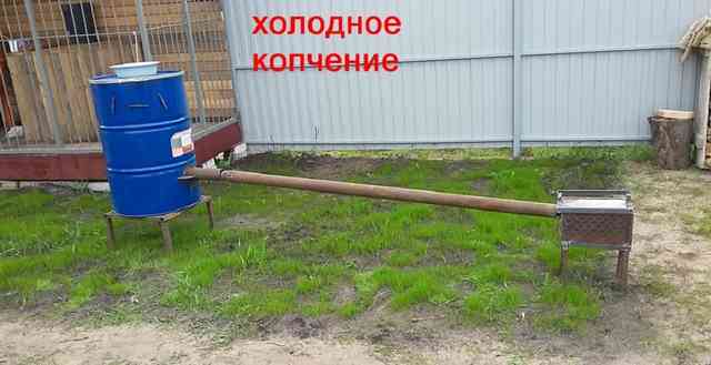 Коптильня холодного копчения из металлической бочки Холодная коптильня из бочки