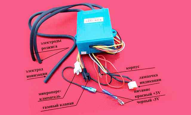 Электронный блок дымоходной газовой колонки