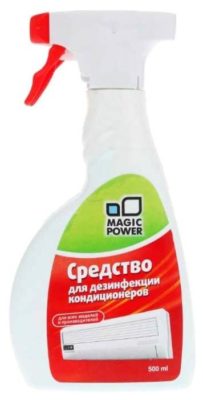 MAGIC POWER MP-028 500 мл