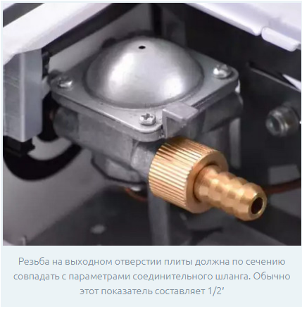 Как правильно подключить газовую плиту: в квартире, гибким шлангом