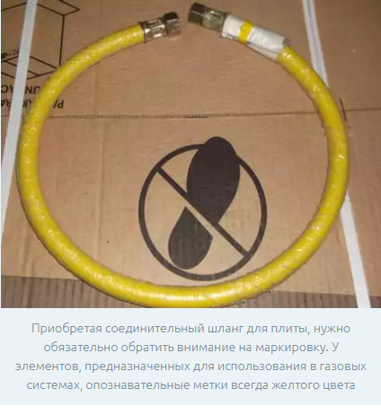 Как правильно подключить газовую плиту: в квартире, гибким шлангом